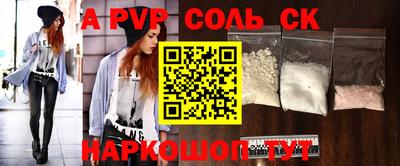 дживик Азнакаево