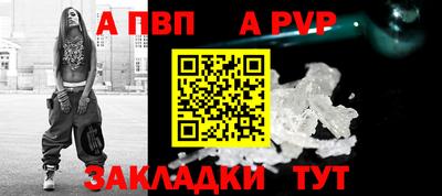 мяу мяу мука Абакан