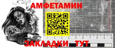 кокаин премиум Абинск