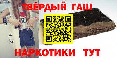 кокаин премиум Абинск