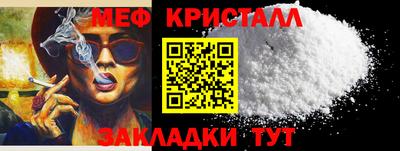 мяу мяу мука Абакан
