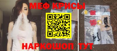 мяу мяу мука Абакан