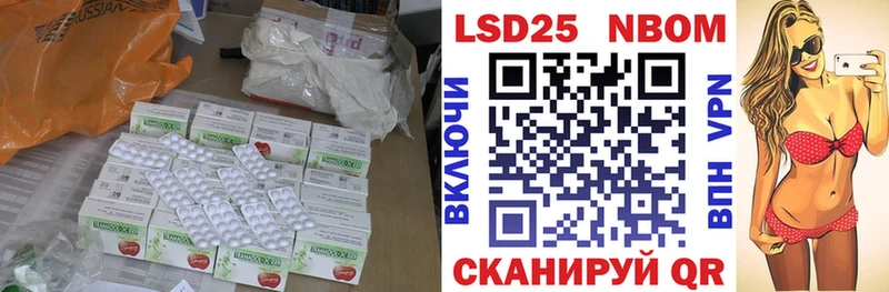 LSD-25 экстази кислота  кракен как зайти  Кореновск 