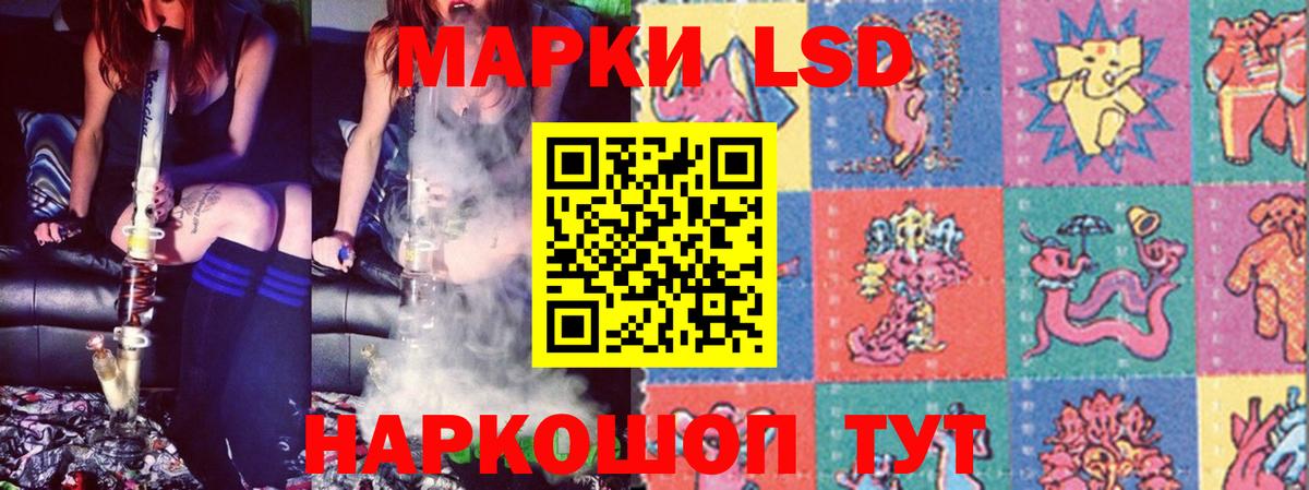 Кореновск  LSD-25 экстази кислота  Лсд 25 экстази  ЛСД экстази ecstasy  Вход с VPN 