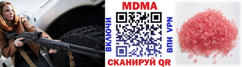 где купить наркоту  Кореновск  MDMA crystal 