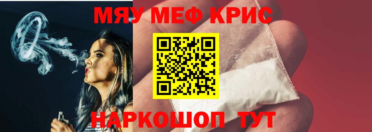 МЕФ Кореновск