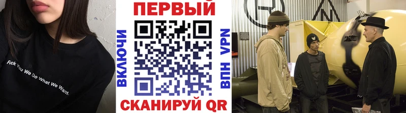 МЕТАМФЕТАМИН кристалл  Кореновск 