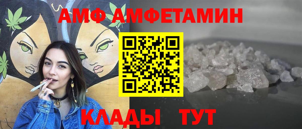 МЕТАМФЕТАМИН мет Кореновск