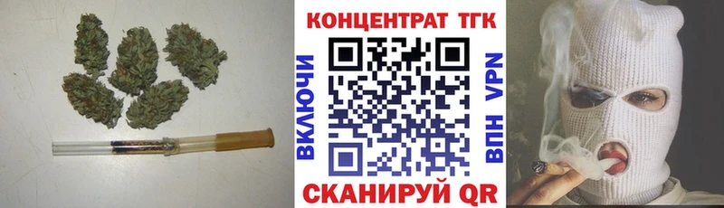Дистиллят ТГК вейп с тгк Кореновск