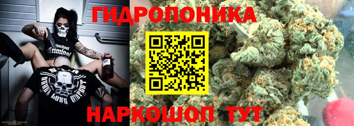 Канабис марихуана  Шишки марихуана THC 21%  Вход с VPN  Конопля Amnesia  Кореновск 