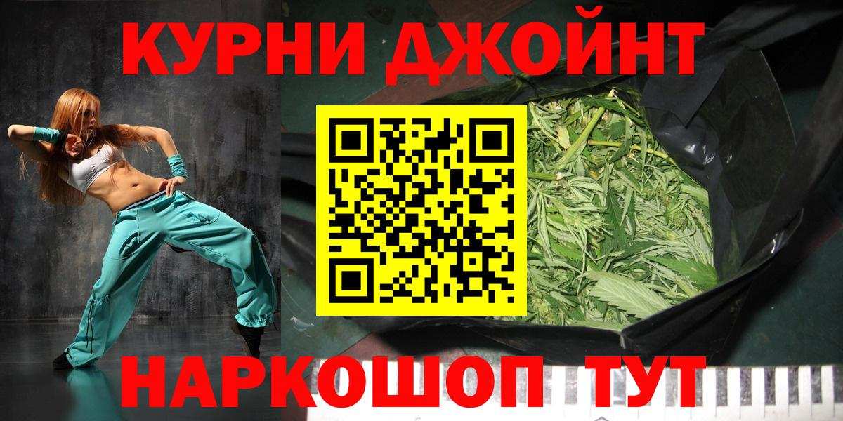 Бошки марихуана конопля Кореновск